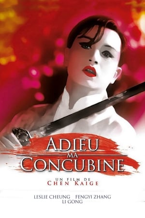 Adieu ma concubine