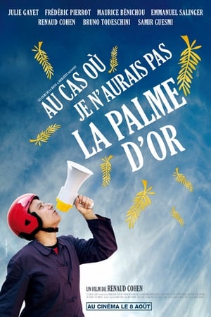 Au cas où je n'aurais pas la palme d'or