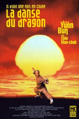 Il était une fois en Chine 4 : La Danse du dragon