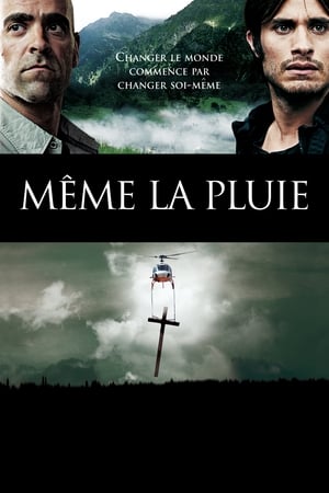 Même la pluie