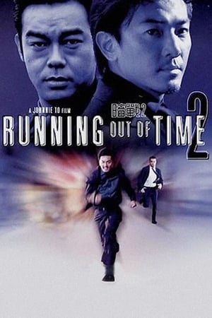 Running Out Of Time 2